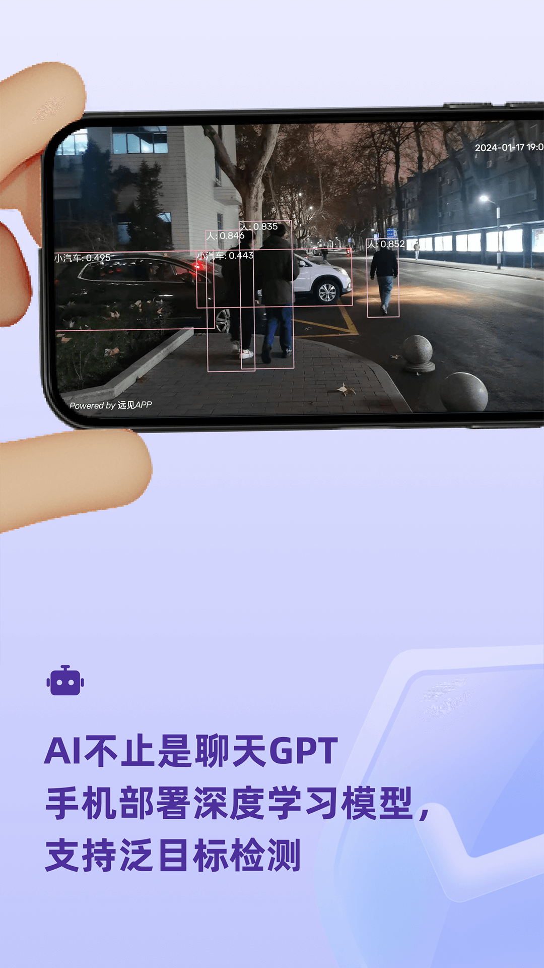 远见预览图