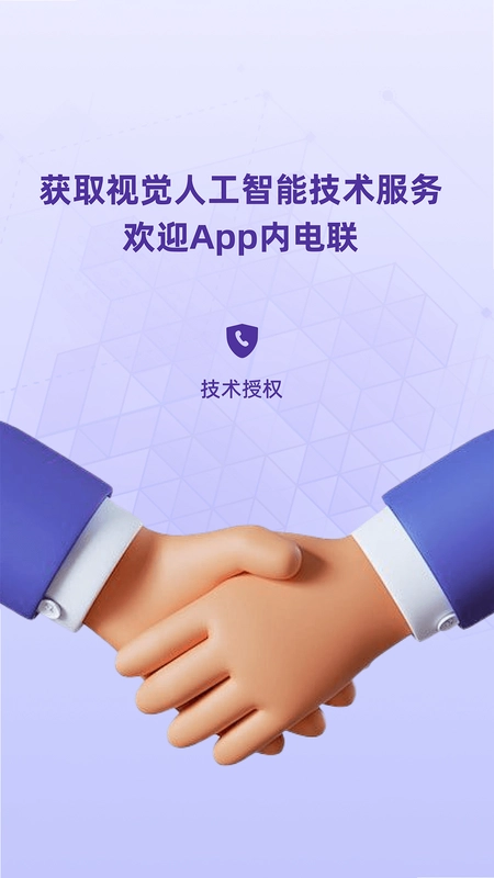 远见预览图