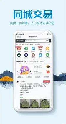 快乐网预览图