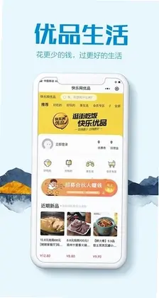 快乐网预览图