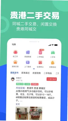 快乐网预览图