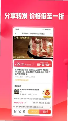 未来购预览图