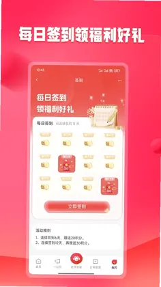 未来购预览图