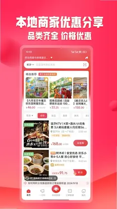 未来购预览图