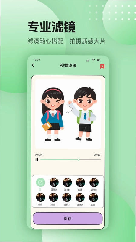 零一视频预览图