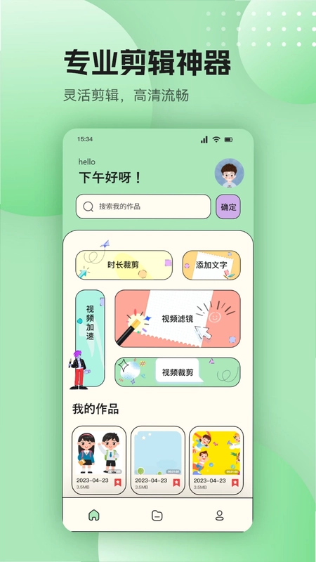 零一视频预览图