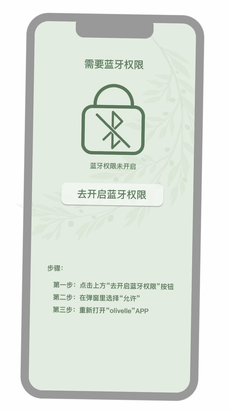 olivelle轻雾橄榄预览图