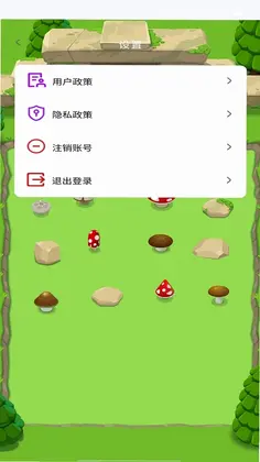 守卫农场预览图
