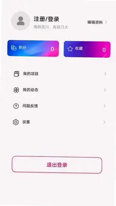 逐梦启航预览图