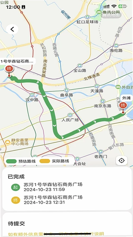 禄行预览图