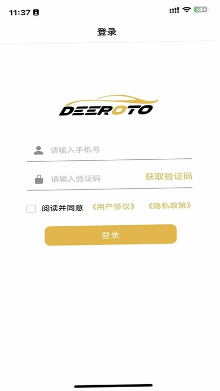 禄行预览图