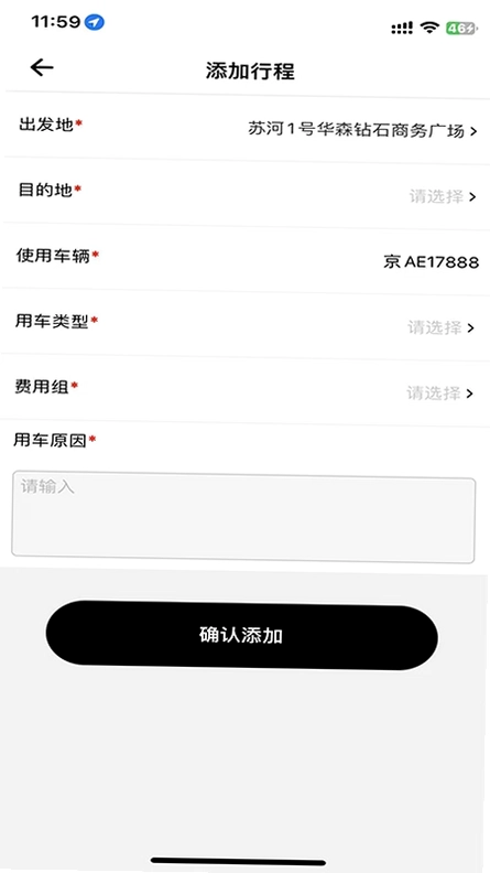 禄行预览图