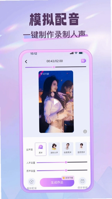 社牛圈预览图