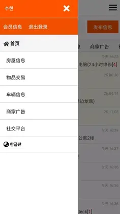 123信息预览图