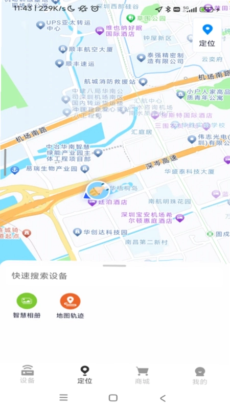 顶火预览图