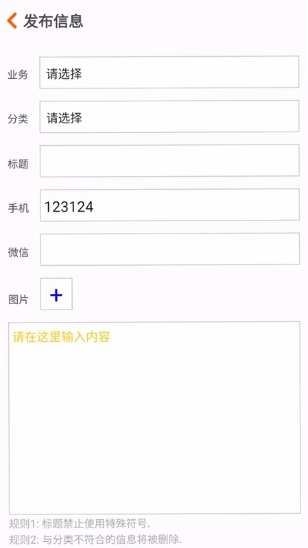 123信息预览图