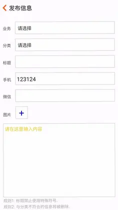 123信息预览图