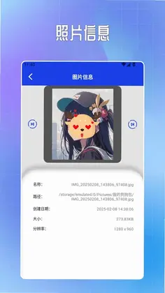 Exif��Ϣ�鿴��Ԥ��ͼ