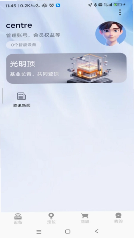 顶火预览图