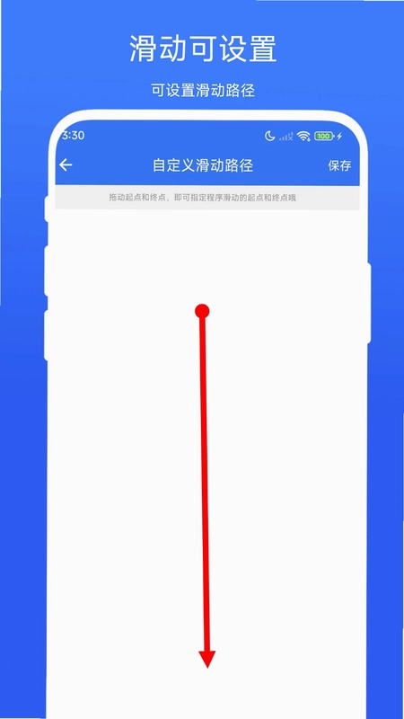 一键取关通用版app预览图