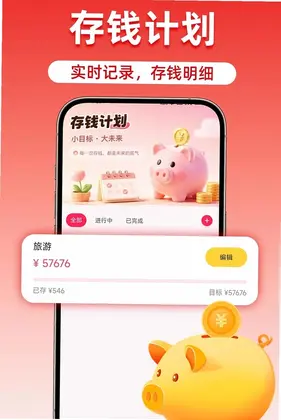 淘购物特价商城预览图