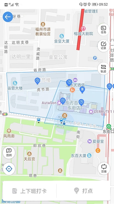 安保在线软件预览图