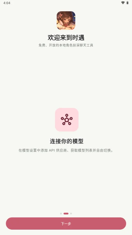 ʱ��ai����������ͼ