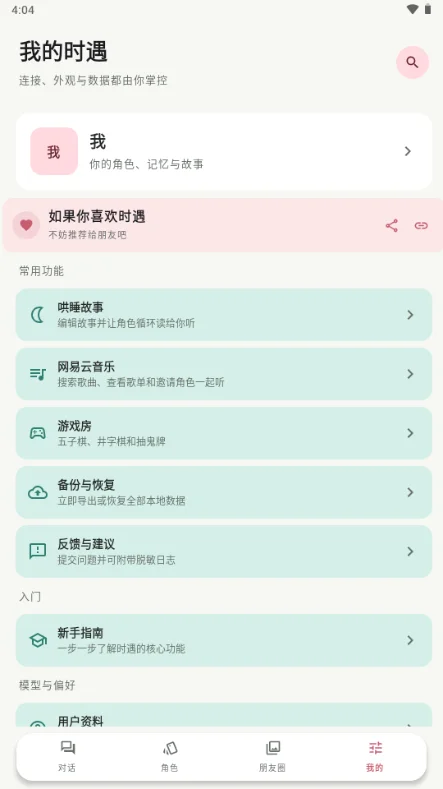 ʱ��ai����������ͼ