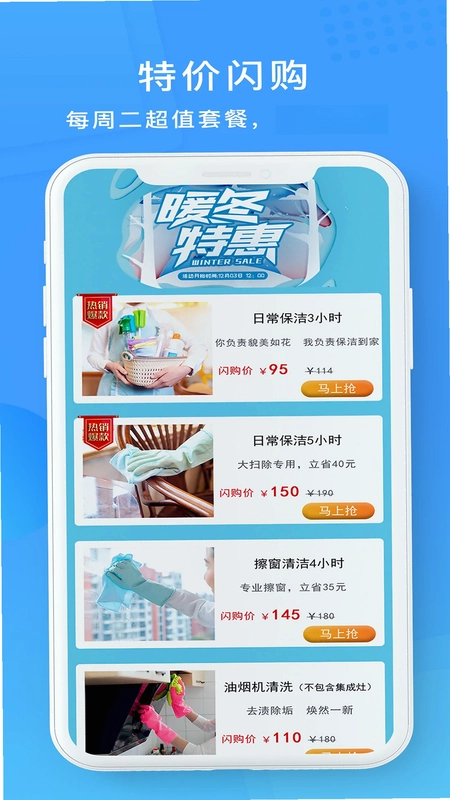 表叔云服预览图