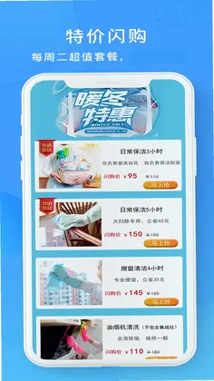 表叔云服预览图