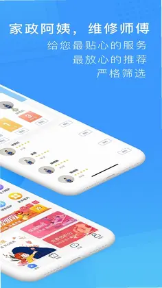 表叔云服预览图