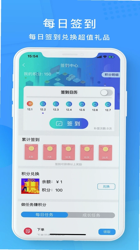 表叔云服预览图