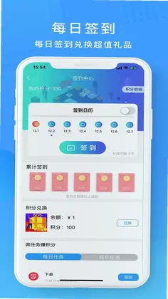 表叔云服预览图