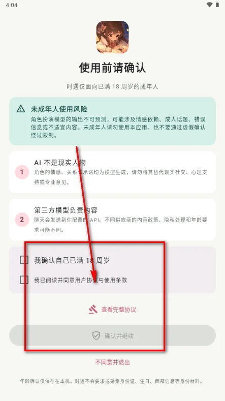 ʱ��ai����������ͼ