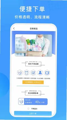 表叔云服预览图