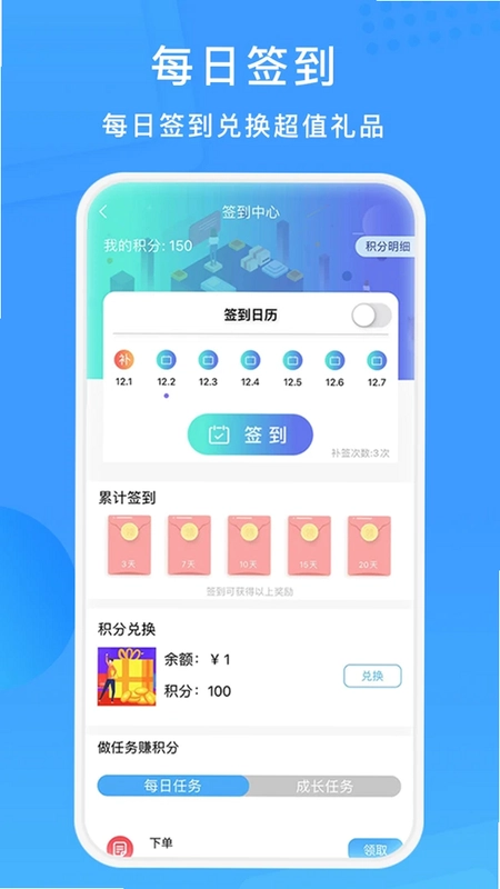 表叔云服预览图