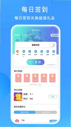 表叔云服预览图