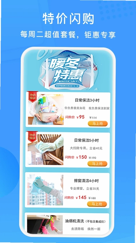 表叔云服预览图