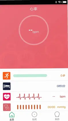 FlagFit 2.0FlagFit�˶�˯�߼��Ԥ��ͼ