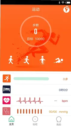 FlagFit 2.0FlagFit�˶�˯�߼��Ԥ��ͼ