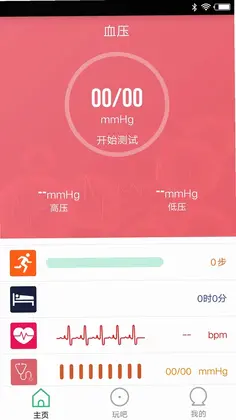 FlagFit 2.0FlagFit�˶�˯�߼��Ԥ��ͼ
