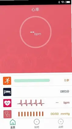 FlagFit 2.0FlagFit�˶�˯�߼��Ԥ��ͼ
