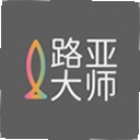 路亚大师