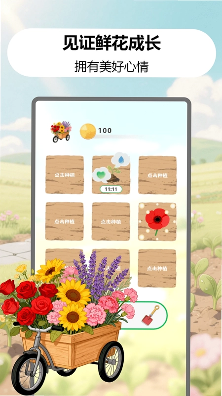 保准天气app预览图