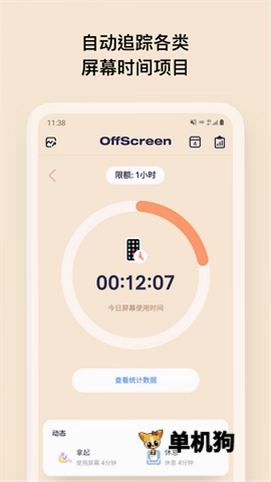 OffScreenԤ��ͼ