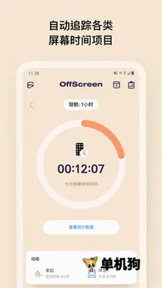 OffScreenԤ��ͼ