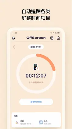 OffScreenԤ��ͼ