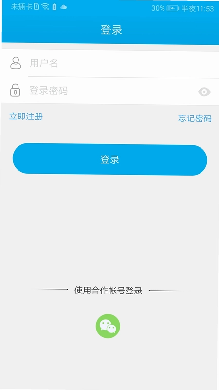 汉邦高科预览图