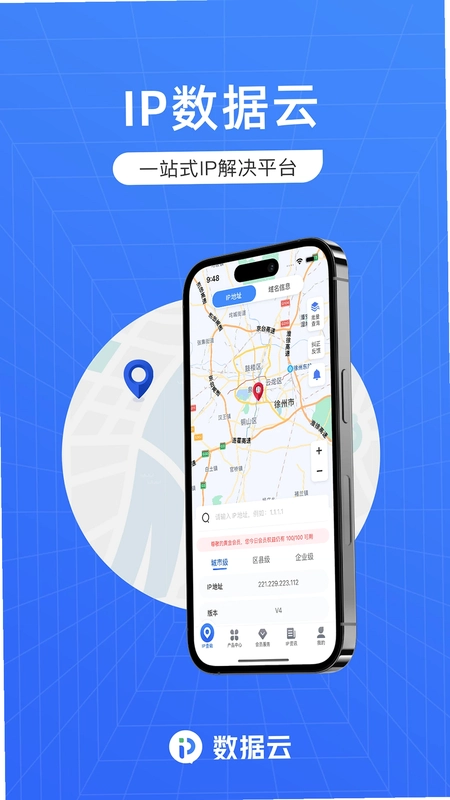 IP数据云预览图