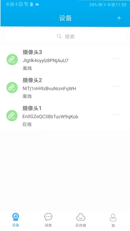 汉邦高科预览图